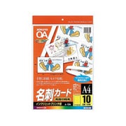 インクジェットプリンタ用 名刺カード 両面印刷用 A4 10面 10枚 KJ-V10