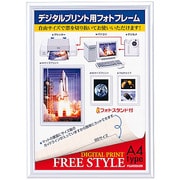 A4Free デジフォトフレーム D2