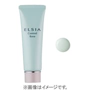 セルフル エルシア コントロール ベース [化粧下地 GR700]
