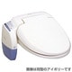 温水洗浄便座 クリーンシャワレ パステルブルー CH7000-LSL