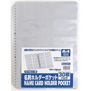 NCHP-A4-30 カードホルダーリフィル 30
