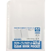 CBPA4-50 クリアブックポケットリフィル