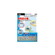 アピカマルチペーパー インクジェット･レーザープリンター対応 A4 100枚 FX100A4
