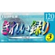 VHSビデオテープ 120分 3本パック T-120X3 F HG J