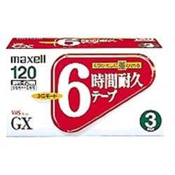 T-120GXS 10P VHSビデオテープ 120分 10本