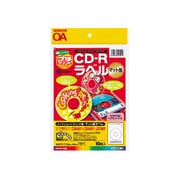 CD-Rラベル「プチプリント」マット紙 インクジェット対応 A5 10枚 KJ-J87461-10