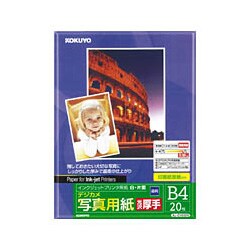 デジカメ写真用紙 光沢厚手 B4 20枚 KJ-G1600