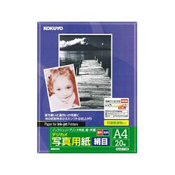 インクジェットプリンタ用 写真用紙 絹目 A4 20枚 KJ-G1710