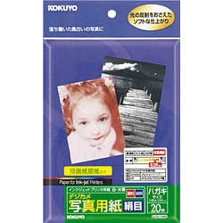 インクジェットプリンタ用紙 デジカメ写真用紙 絹目 はがきサイズ 20枚 KJ-G1740N