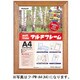 マルチフレーム A3 PW-A3