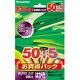 光沢仕上げ ハガキ 55枚 C255
