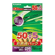 光沢仕上げ ハガキ 55枚 C255