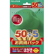 画彩 マット仕上げ スーパーファイングレード はがきサイズ 郵便番号枠入り 55枚 CS55