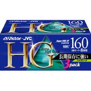 3T-160HGK VHSビデオテープ 160分 3本