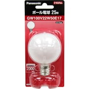 白熱電球 ボール電球 E17口金 100V 25W形(22W) 50mm径 ホワイト GW100V22W50E17