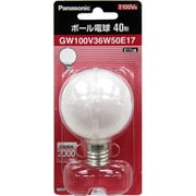 GW100V36W50E17 [白熱電球 ボール電球 E17口金 100V 40W形（36W） 50mm径 ホワイト]