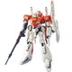MSZ-006A1 ゼータプラス テスト機カラータイプ [MG 1/100 ガンダム・センチネル]