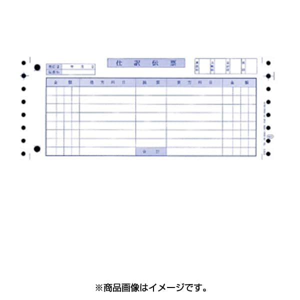 仕訳伝票 OBCコクヨ式 （2000枚入） 3371