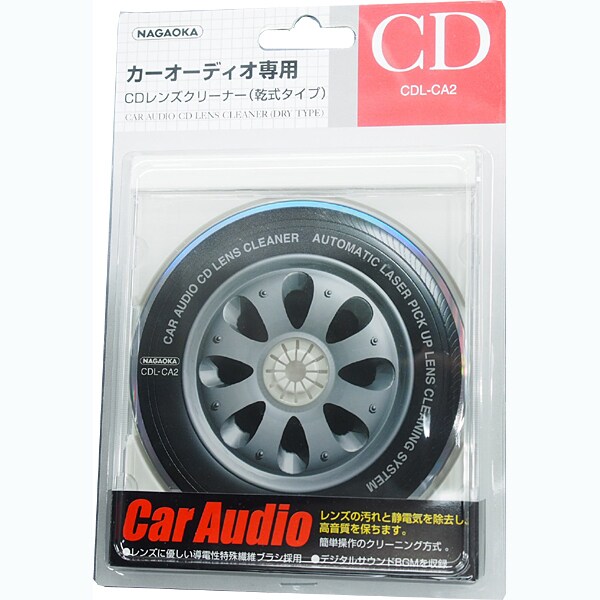 CDレンズクリーナー 乾式 カーオーディオ専用 CDL-CA2