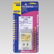 漏電保護タップ 2個口 LBY-120C