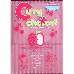 Cuty Choice WIN版