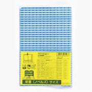 DH005 クリアーカバー 新書