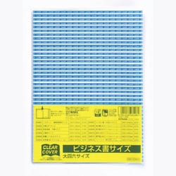 DH007 クリアーカバー ビジネス書