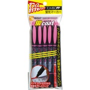 蛍光ツインマーカー 蛍コート 桃色 5本入り GCB-512
