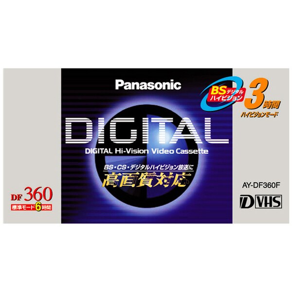 AY-DF360F D-VHS