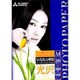 フォトペーパー A4 20枚 MPGGA420