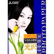 フォトペーパー A4 20枚 MPGGA420