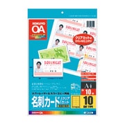 カラーレーザー&カラーコピー用名刺カードA4 10面付 10枚 LBP-VC10
