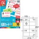 カラーレーザー＆カラーコピー用 名刺カード クリアカット 10面 100枚 LBP-VC15