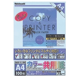マルチプリンタ対応 カラー共用紙 両面印刷対応 中厚口 A4 ブルー 100枚 MCP-A4B