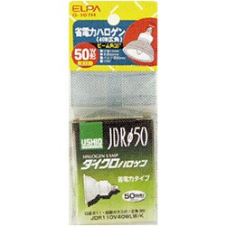 白熱電球 ハロゲンランプ 50W形 G-167H