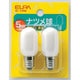 白熱電球 ナツメ球 E12口金 100V 5W形 20mm径 ホワイト 2個入 G-10B