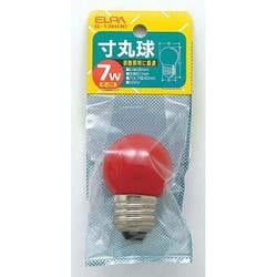 白熱電球 寸丸球 E26口金 100V 7W形 40mm径 レッド G-13H(R)