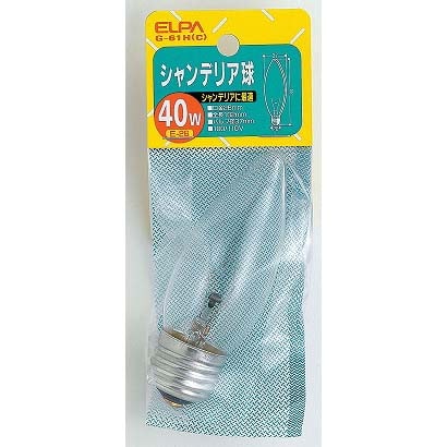白熱電球 シャンデリア球 E26口金 100～110V 40W形 37mm径 クリア G-61H(C)
