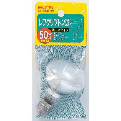 白熱電球 レフクリプトン球 E17口金 110V 50W形（45W） 50mm径 フロスト G-94H(F)