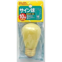 白熱電球 サイン球 E26口金 110V 10W形 45mm径 イエロー G-300H(Y)