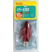 白熱電球 カラー点滅球 E17口金 10W レッド G-39H(R)