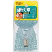 白熱電球 回転灯球 BA15D口金 120V 40W形 クリア G-33H