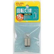 白熱電球 回転灯球 BA15D口金 110V 15W形 クリア G-35H