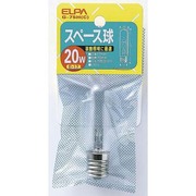 白熱電球 スペース球 E17口金 110V 20W形 20mm径 クリア G-75H(C)