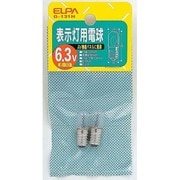 白熱電球 表示灯用電球 E10口金 6.3V 0.9W 10mm径 クリア G-131H