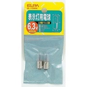 白熱電球 表示灯用電球 BA9S口金 6.3V 0.9W 10mm径 クリア 2個入 G-132H