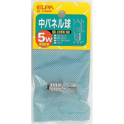 白熱電球 中パネル球 E12口金 110V 5W 13mm径 クリア G-122H