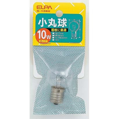 白熱電球 小丸球 E17口金 110V 10W形 30mm径 クリア G-128H