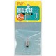 白熱電球 回転灯球 BA9S口金 12V 6W形 クリア G-36H