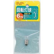 白熱電球 回転灯球 BA9S口金 12V 6W形 クリア G-36H